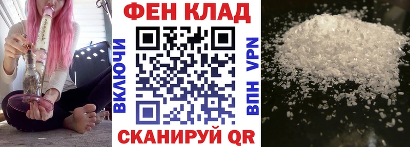 Амфетамин 97%  Верхоянск 