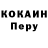 Дистиллят ТГК жижа Constantin Molodtsov