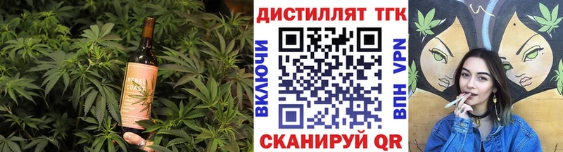 где можно купить наркотик  Верхоянск  Печенье с ТГК марихуана 