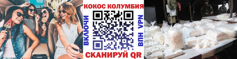 Кокаин 97%  наркошоп  Верхоянск 