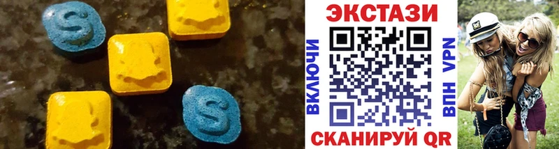 где можно купить наркотик ОМГ ОМГ онион ЭКСТАЗИ Cube Верхоянск
