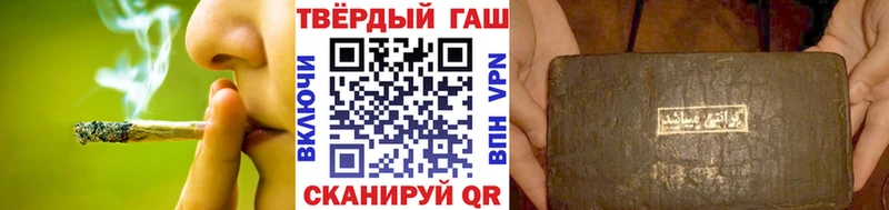 ГАШИШ VHQ  Верхоянск 