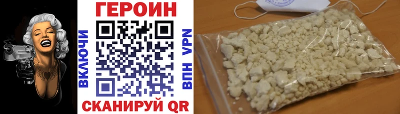 мега онион  это официальный сайт  ГЕРОИН гречка  Верхоянск 