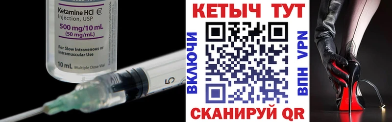 Кетамин VHQ  где найти   Верхоянск 