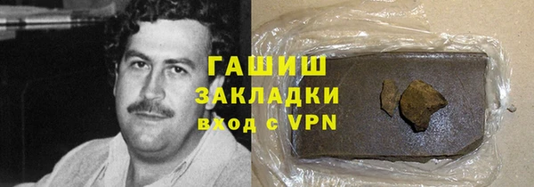 амфетамин Бугульма