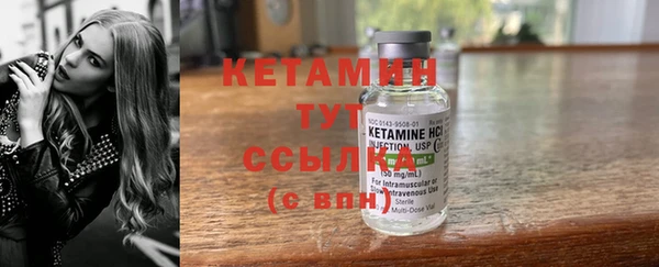 COCAINE Верея