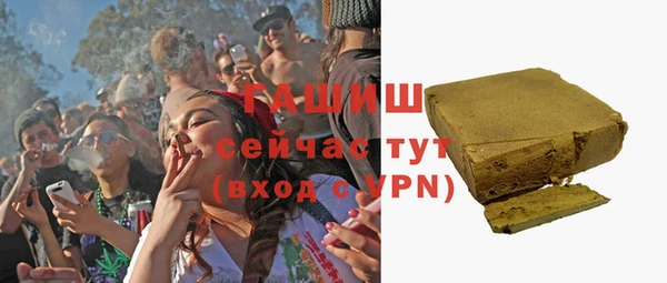 MESCALINE Бородино