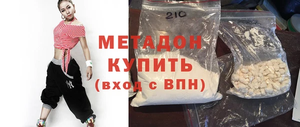 меф Бронницы