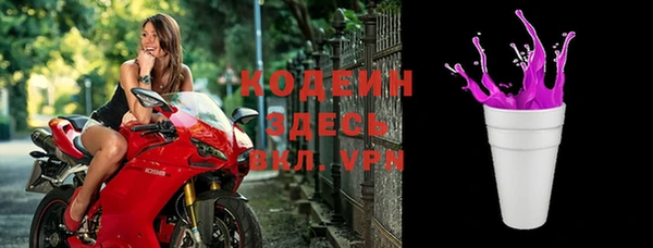 меф Бронницы