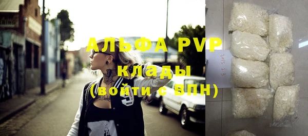 мефедрон мука Верхний Тагил