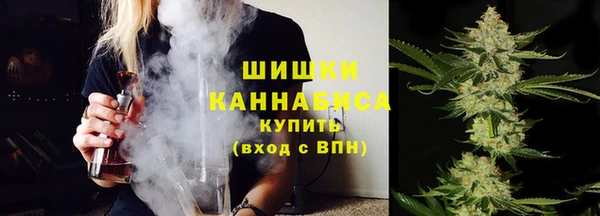 амфетамин Бугульма