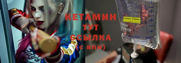 мефедрон мука Верхний Тагил