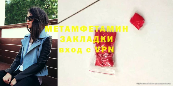 COCAINE Верея
