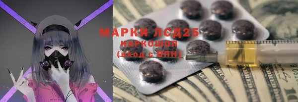 меф Бронницы