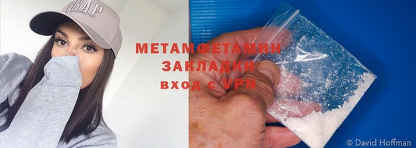 COCAINE Верея