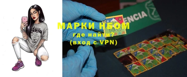 MESCALINE Бородино