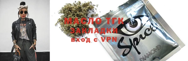 мефедрон мука Верхний Тагил
