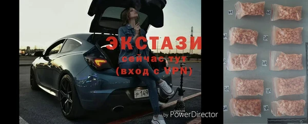 амфетамин Бугульма