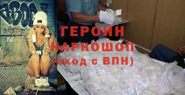 MESCALINE Бородино