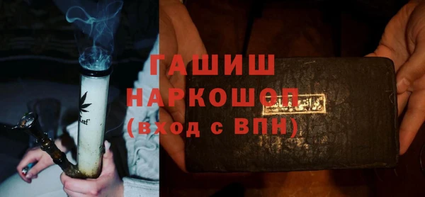 MESCALINE Бородино