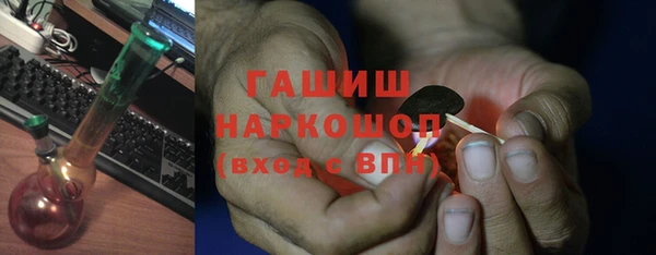 амфетамин Бугульма