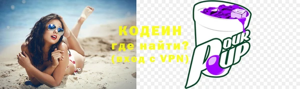 COCAINE Верея