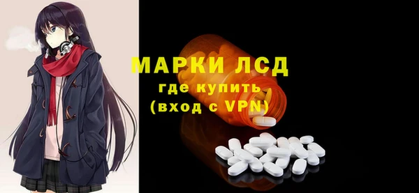 меф Бронницы