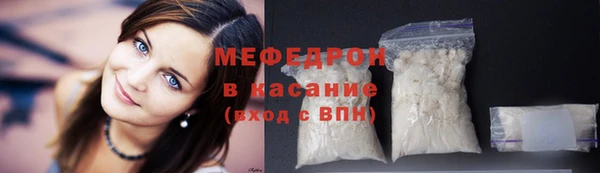 меф Бронницы