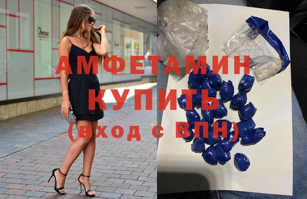 MESCALINE Бородино