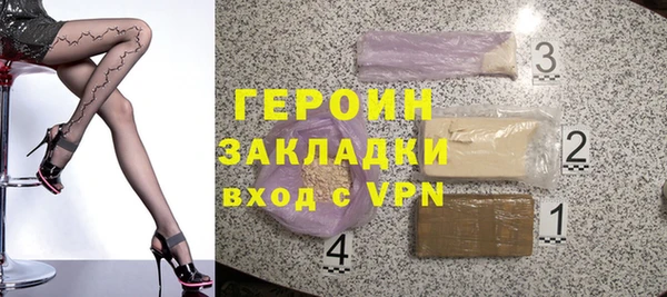 COCAINE Верея