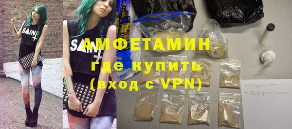 меф Бронницы