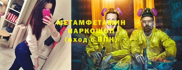 MESCALINE Бородино