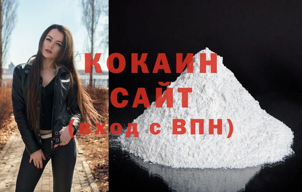 амфетамин Бугульма