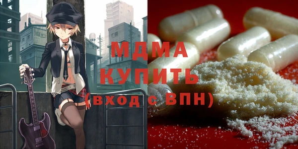 амфетамин Бугульма