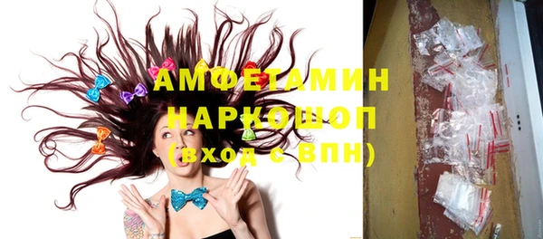 амфетамин Бугульма