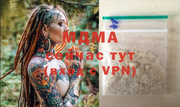 мефедрон мука Верхний Тагил