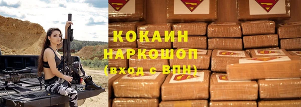 меф Бронницы