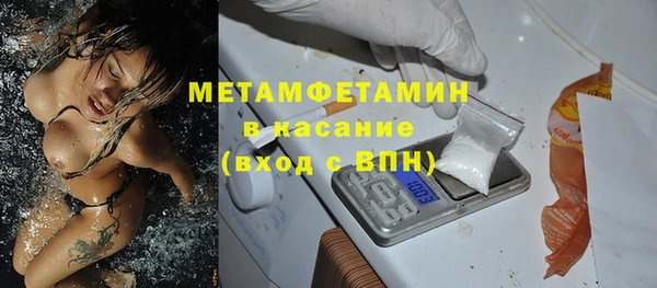 MESCALINE Бородино
