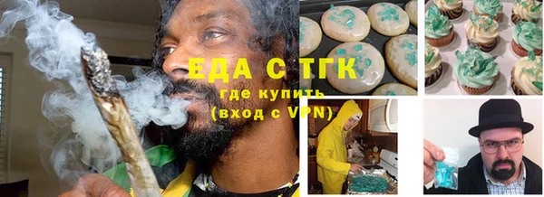 COCAINE Верея