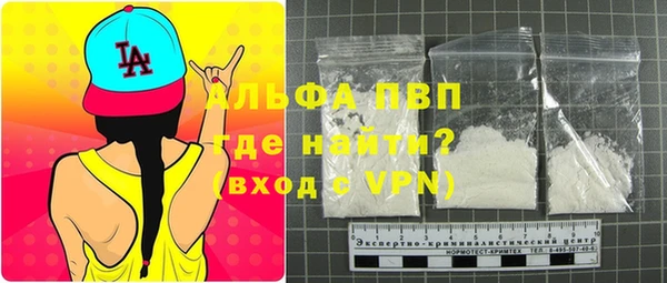 мефедрон мука Верхний Тагил