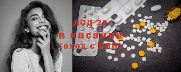 амфетамин Бугульма