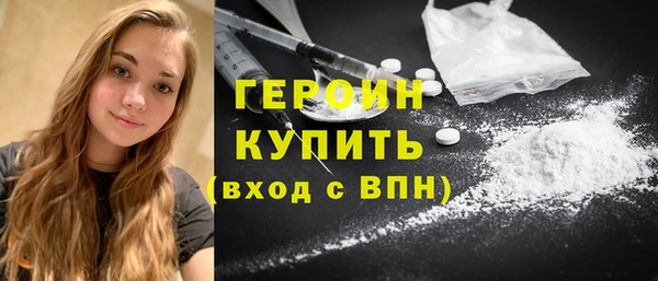 амфетамин Бугульма