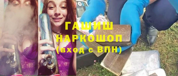 меф Бронницы