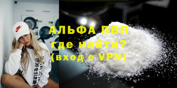 меф Бронницы