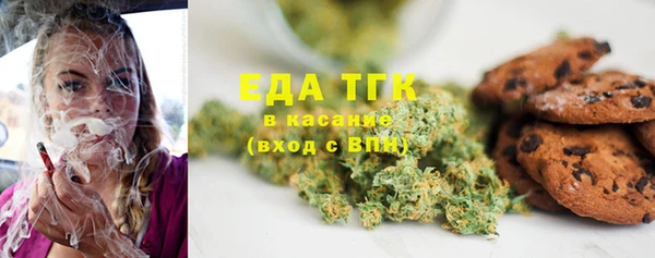 меф Бронницы