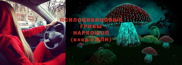 амфетамин Бугульма