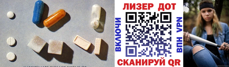 ЛСД экстази кислота  Верхоянск 