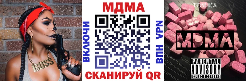 цены наркотик  Верхоянск  МДМА молли 