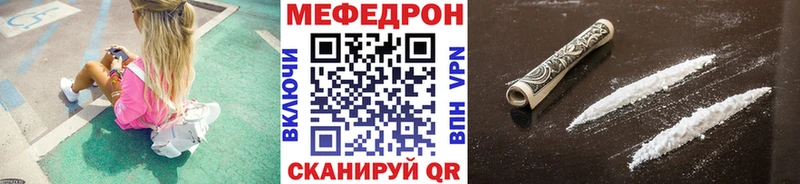 наркошоп  Верхоянск  Меф мука 