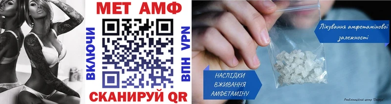 Метамфетамин витя  сколько стоит  Верхоянск 